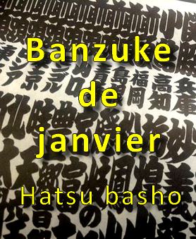 Banzuke hatsu basho