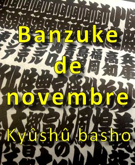 Kyushu basho banzuke