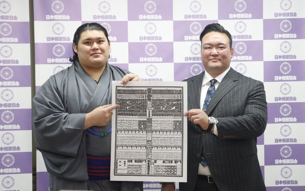 Banzuke du tournoi de Janvier 2024 Dosukoi, le site du sumo